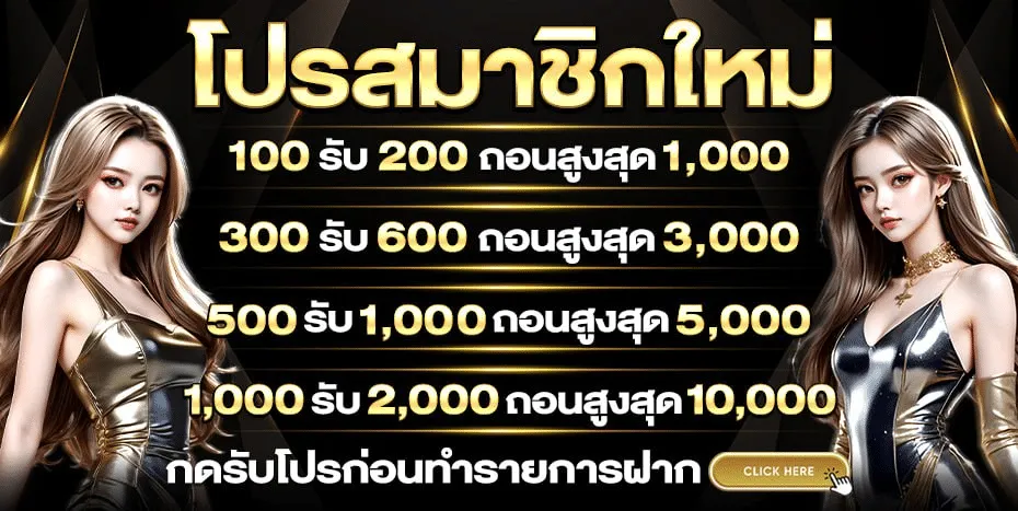 ufaslotbar สมัครสมาชิก